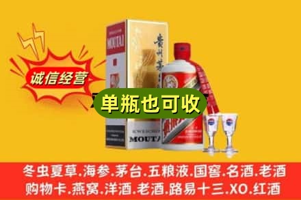 包头回收茅台酒